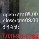 소담 추어탕 이미지