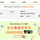 렌트카투유 이미지