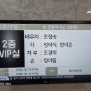 제 24 - 434 - 1,572호 선양행사 (故 정 동 주 님) 이미지