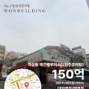 신성빌딩