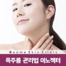 이노피부과의원 이미지