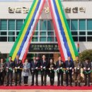 완도군건강생활지원센터 이미지