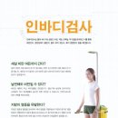 리틀타이거 태권도 이미지