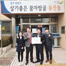 원엔지니어링 이미지