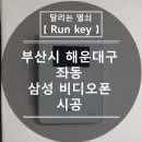 건영오토 이미지