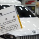 현대오토카마트 이미지