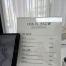 차엘브로우 이미지