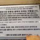 바로튀긴똥집 네이버블로그