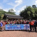 지리산둘레길중태마을안내소 이미지