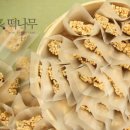 떡나무