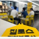 집토스부동산중개관악1호점 이미지