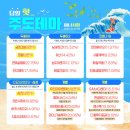 주식회사 시스웍 이미지