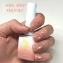 네일드메르 - 군산시 | 신정동네일샵 네일드메르 신상젤네일 후기