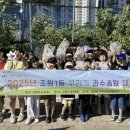 조원공원 이미지