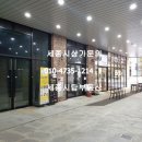 연우세무회계 - 서초구 반포대로14길 71 | 연우세무회계