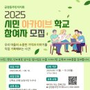 금정동주민자치위원회 이미지
