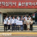 중구 울산중구치매안심센터 울산종합일보