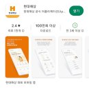 에스앤유현대의원 | 아기 혈관종 치료 공덕에스앤유 방문후기/현대해상 혈관종 보험청구