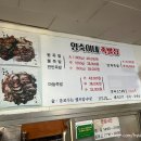 영숙이네족발집 이미지
