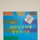 청년작가전 이미지