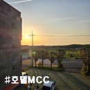 [제주 호텔MCC] 성산일출봉 근처 3만원 미만 초가성비 호텔