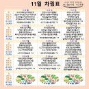 장금로 | [의정부] 오늘의 식탁 : 의정부 아기반찬, 유아반찬가게 후기