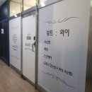 필레오명품세탁소 | 부천자연눈썹 자연스럽게 잘하는 곳 뷰트와이