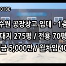 수원-0130 이미지