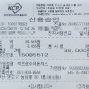 백프로수제돈까스 네이버블로그