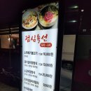 돼지꿈갈비 이미지