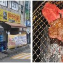 참숯한우천국 고강점