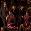 가화만사성 이미지