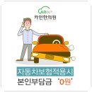 365바른한의원 이미지