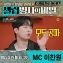 장시원내과의원 | 故선우경식, 약값 진료비 무료 이야기…"영등포 슈바이쳐" 요셉의원에 남은 진심