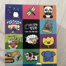 달팽이꿈놀이터 | 꿈꾸는달팽이 미니 깜찍 팝업북 12권 세트 인스타 공구 후기