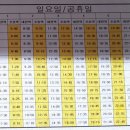 한솔동_주민센터(입구) 이미지