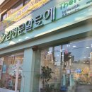 김정문알로에도원점 | 대구 김정문알로에 도원점 (환절기 피부엔 알로에가 딱/신제품 큐어크림S 사용 후기)
