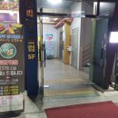 그라운드당구클럽 이미지