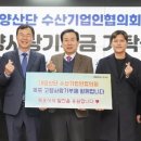 고향수산 이미지