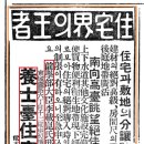 낙산장