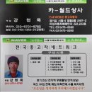 비엠더블유당구장 - 안산시 단원구 광덕2로 50-5 | 카월드중고차 BMW 할부 구입후기