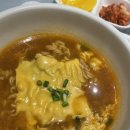 키친랏