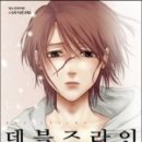 라인문화사