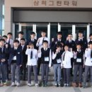 한국남부발전(주)삼척그린파워건설본부 - 716 | 한국남부발전(주), 삼척그린파워건설본부 지역과 함께