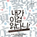 나인수 | 이상민책쓰기연구소 수강 후기 - 나인수 선생님(유노북스)/정규과정 졸업생