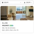 남원중학교 | 제주 서귀포 신상 자쿠지 감성숙소 ‘하느라래’ 후기 🩵