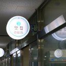 세환수산 네이버블로그