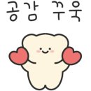 항아리보쌈송탄