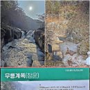 관동공원 Daum카페