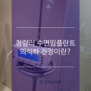더굿모닝치과의원 이미지